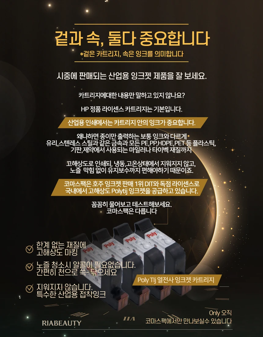 IPS 시리즈 제품 안내 10