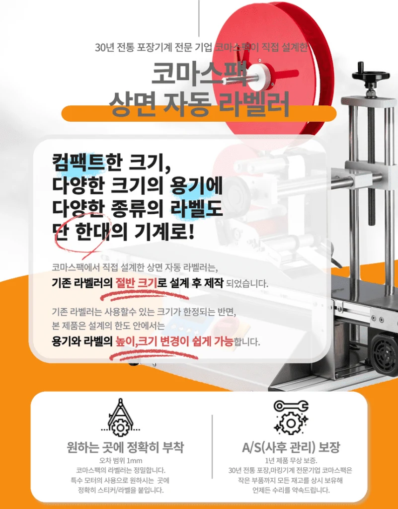 LT-2000 제품 안내 3