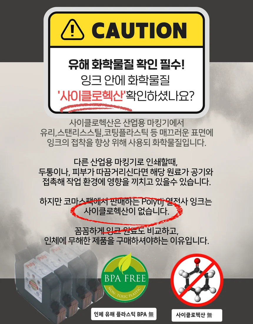 IPS 시리즈 제품 안내 9