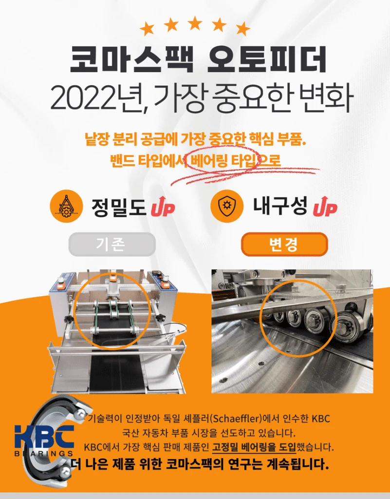 AF-300-1S 제품 안내 5