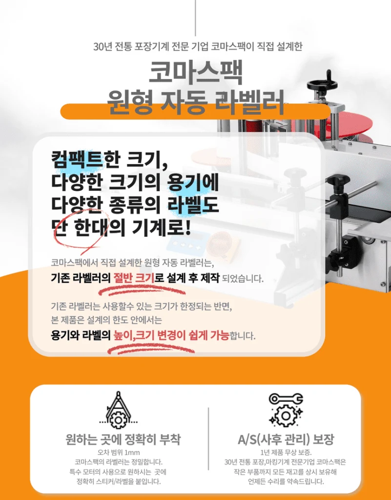 LR-2000 제품 안내 3