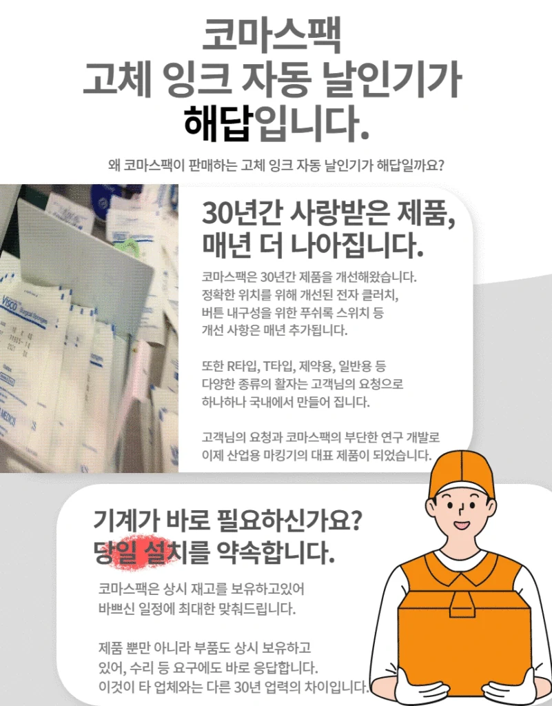 PD-480E 제품 안내 6