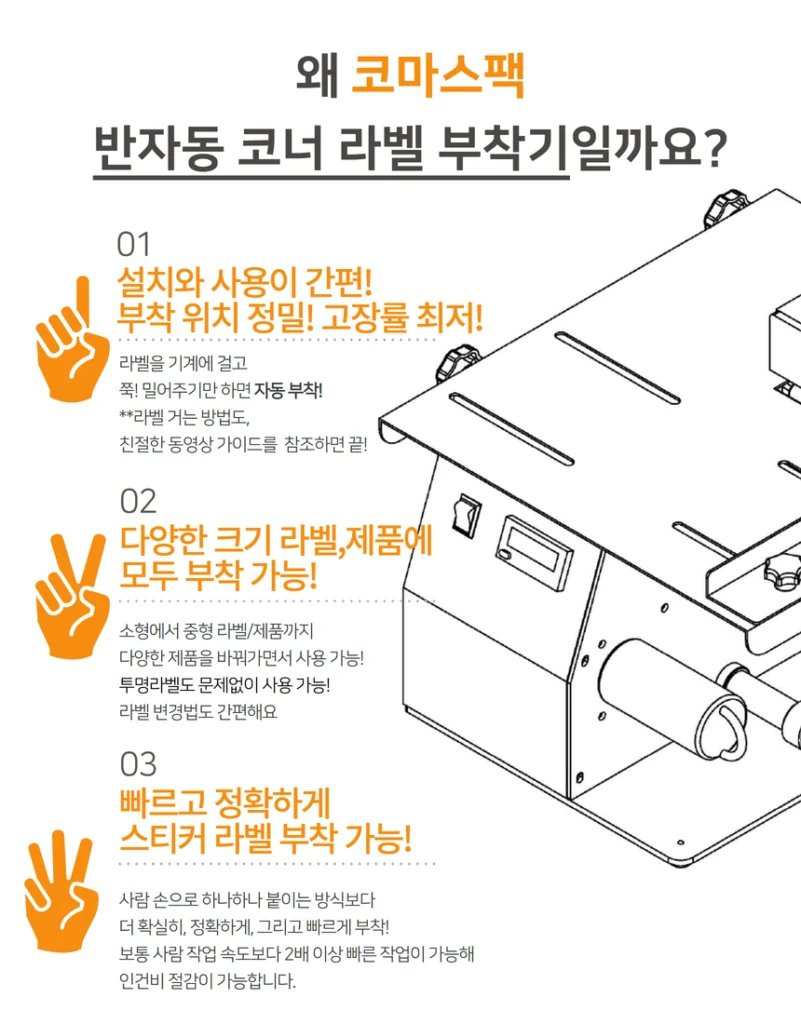 LC-105S 제품 안내 3