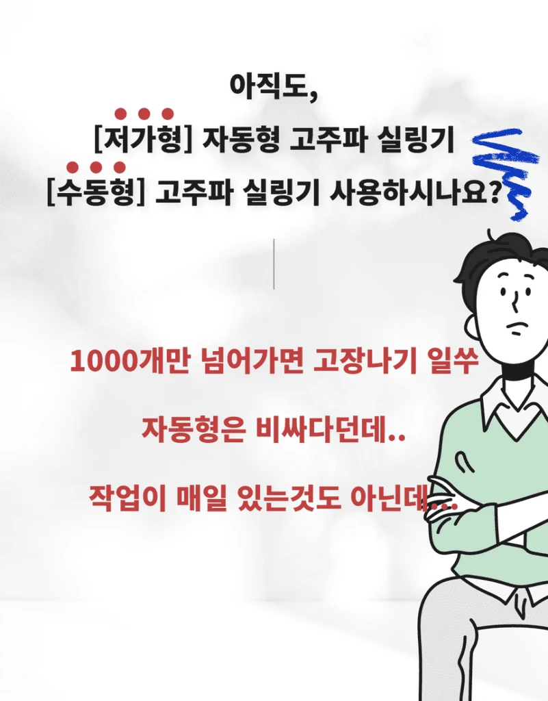 CM-2000/2500 제품 안내 4