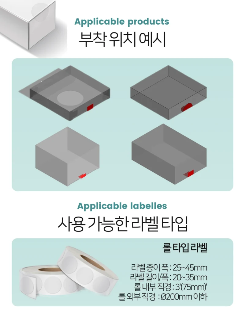 LC-105S 제품 안내 5