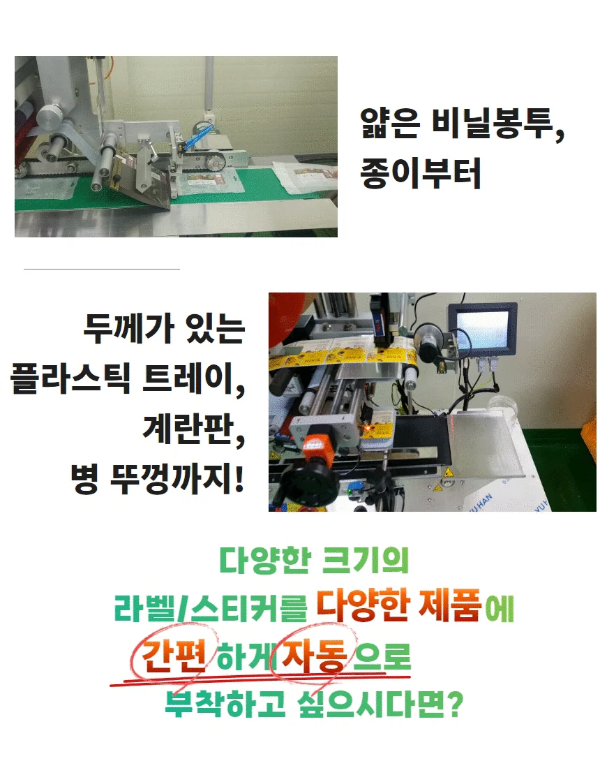 LT-2000 제품 안내 2