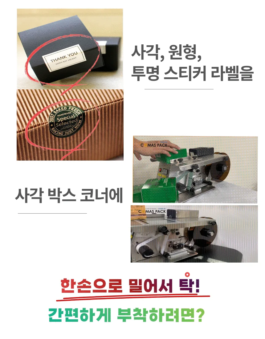 LC-105S 제품 안내 2
