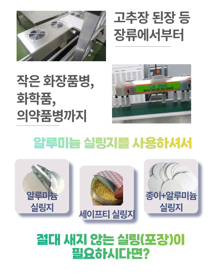 CM-2000/2500 제품 안내 2