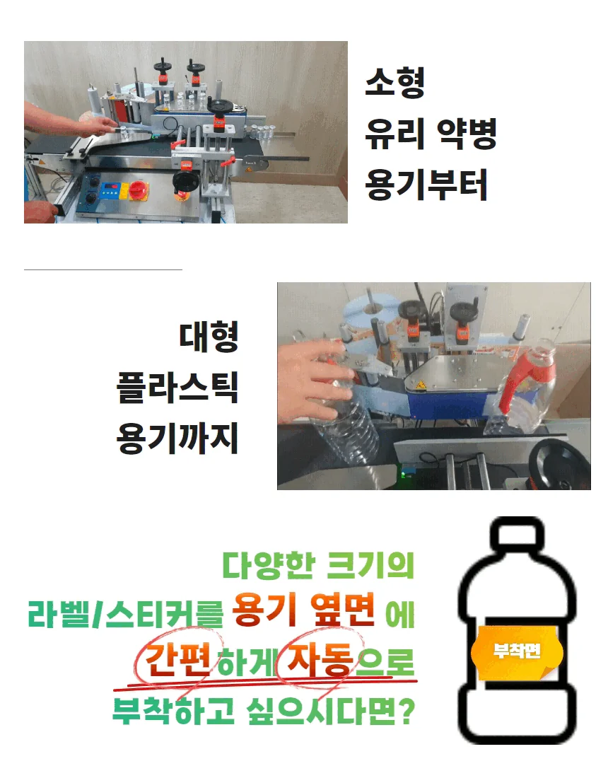 LR-2000 제품 안내 2