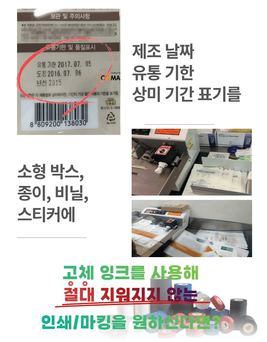PD-480E 제품 안내 2
