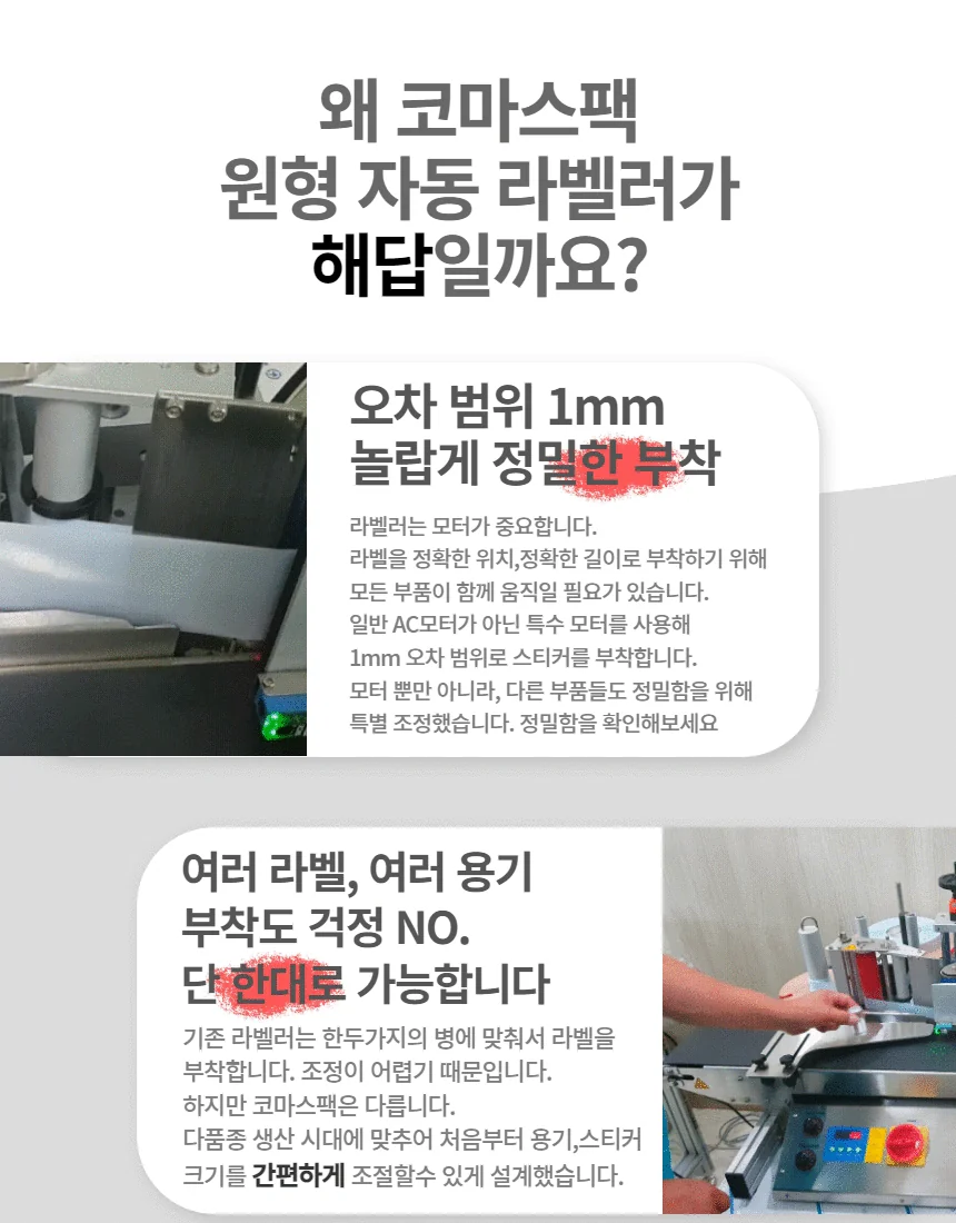 LR-2000 제품 안내 4