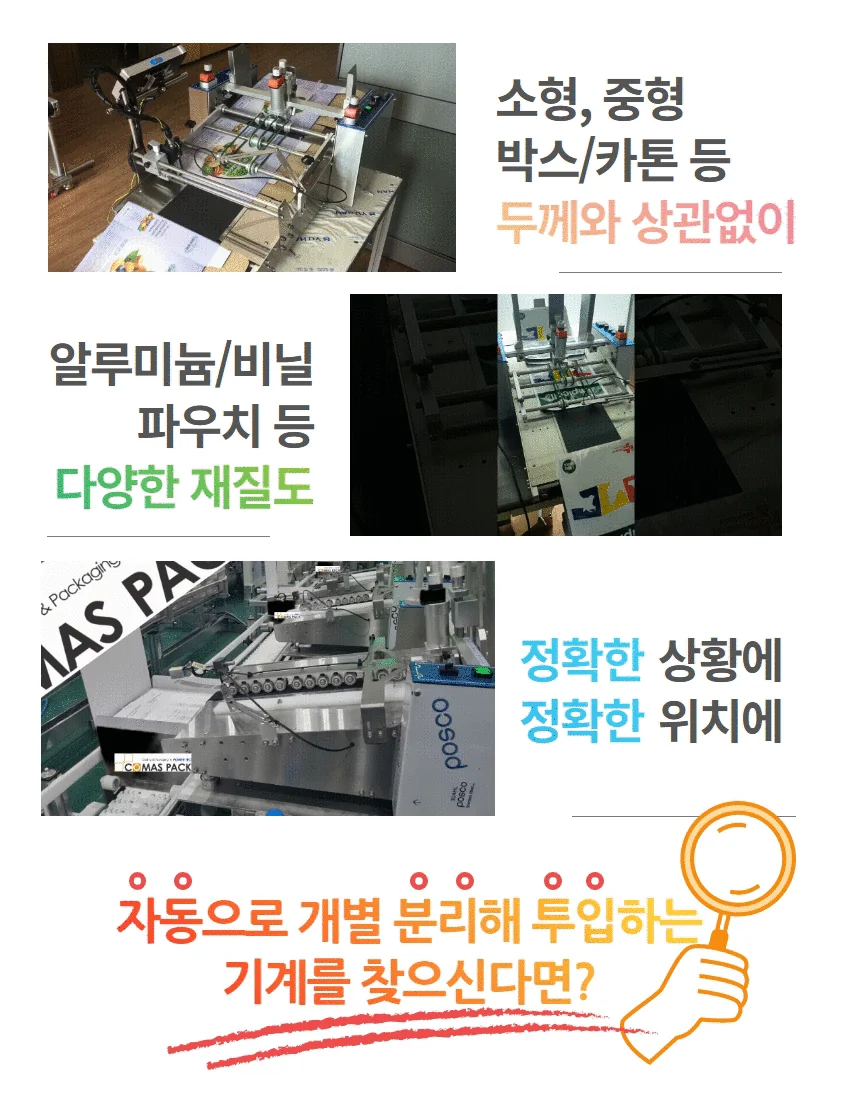 AF-300-1S 제품 안내 2